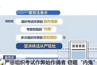 那就恭喜你吧？阿尔维斯税务欺诈案胜诉，将获赔320万欧元